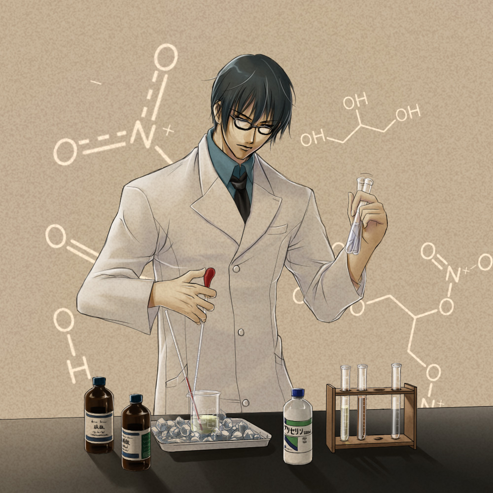 Chemist image